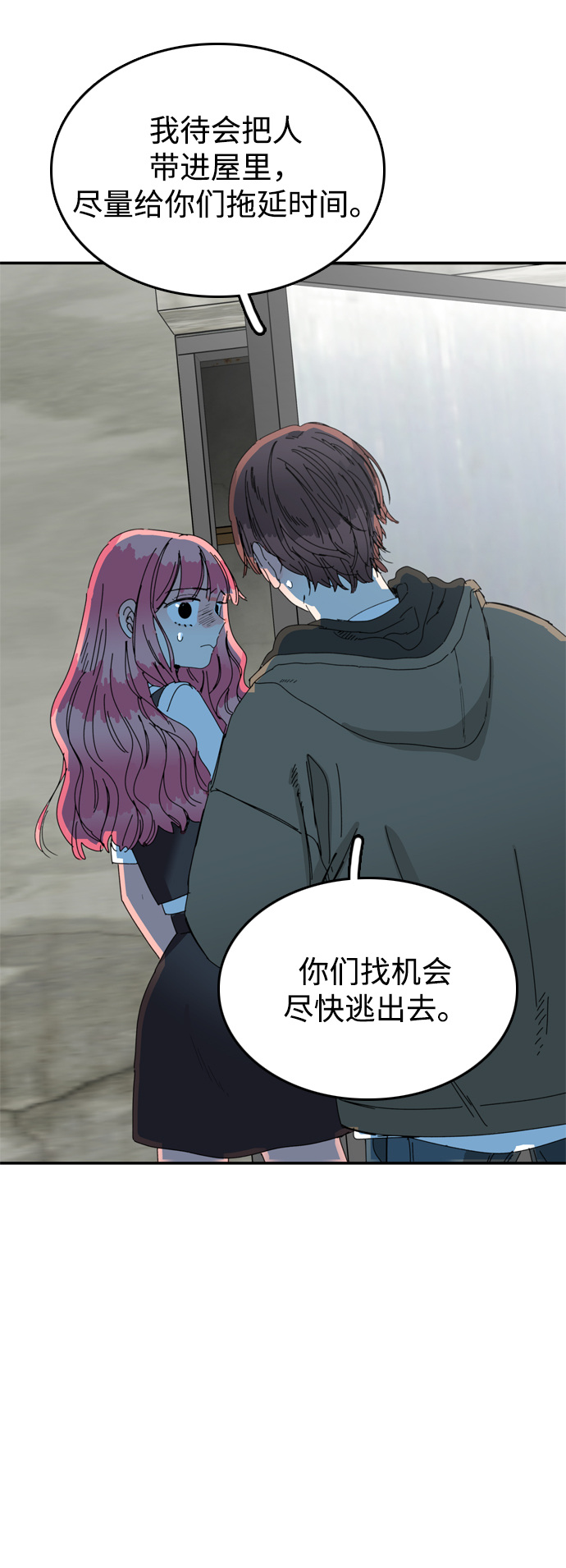 第34话49