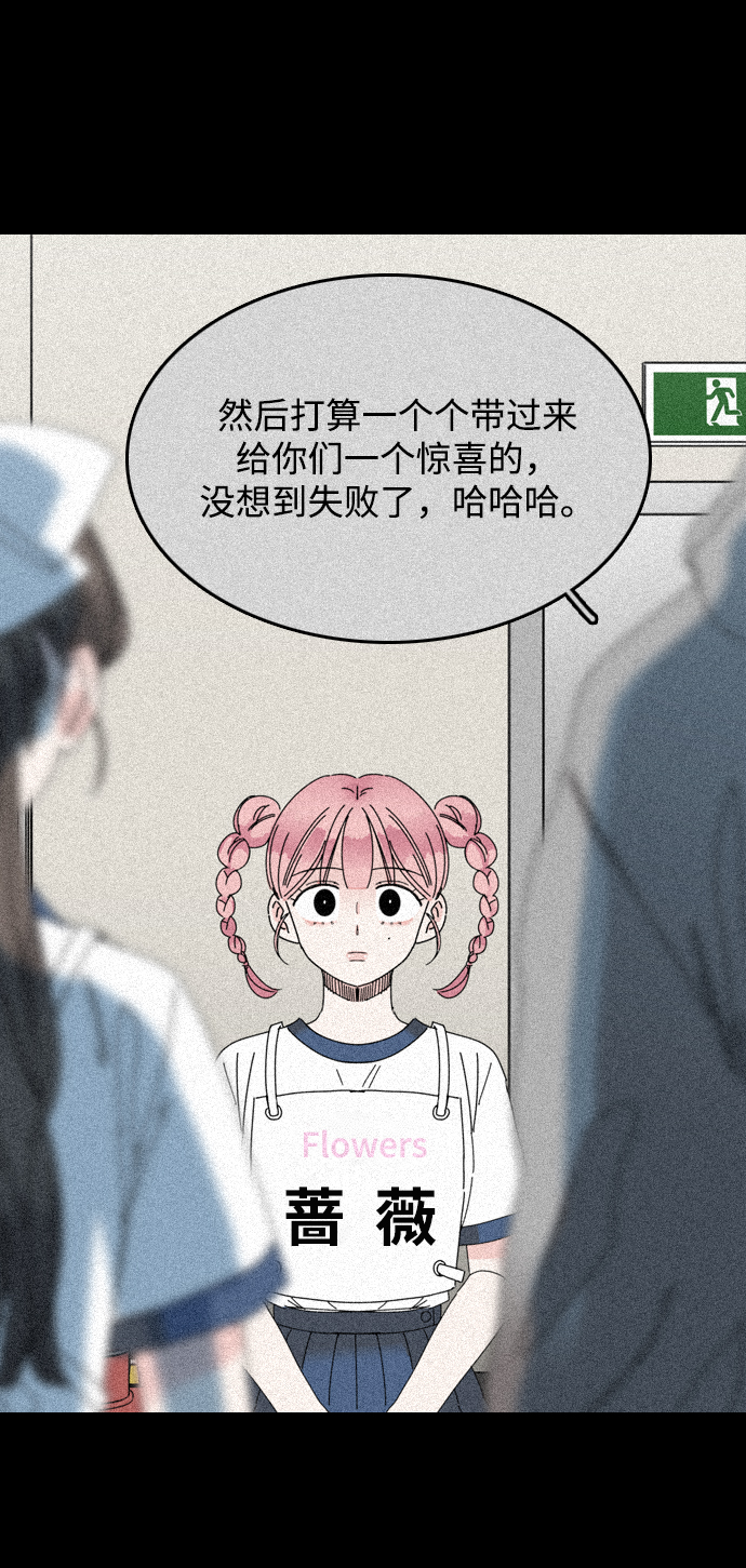 第16话10