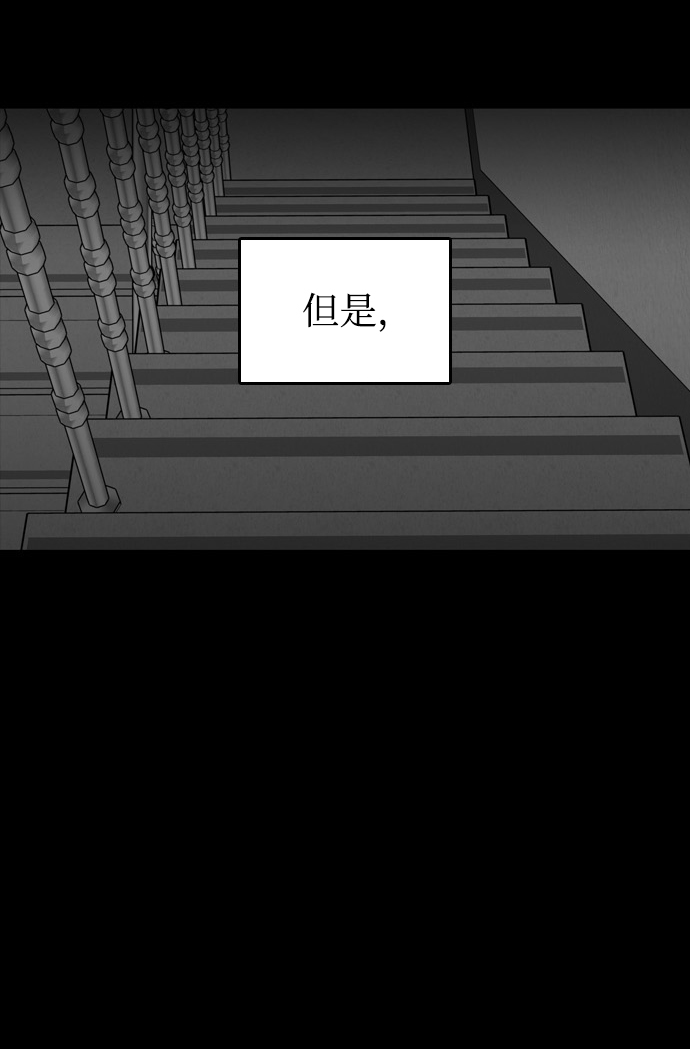 第19话29