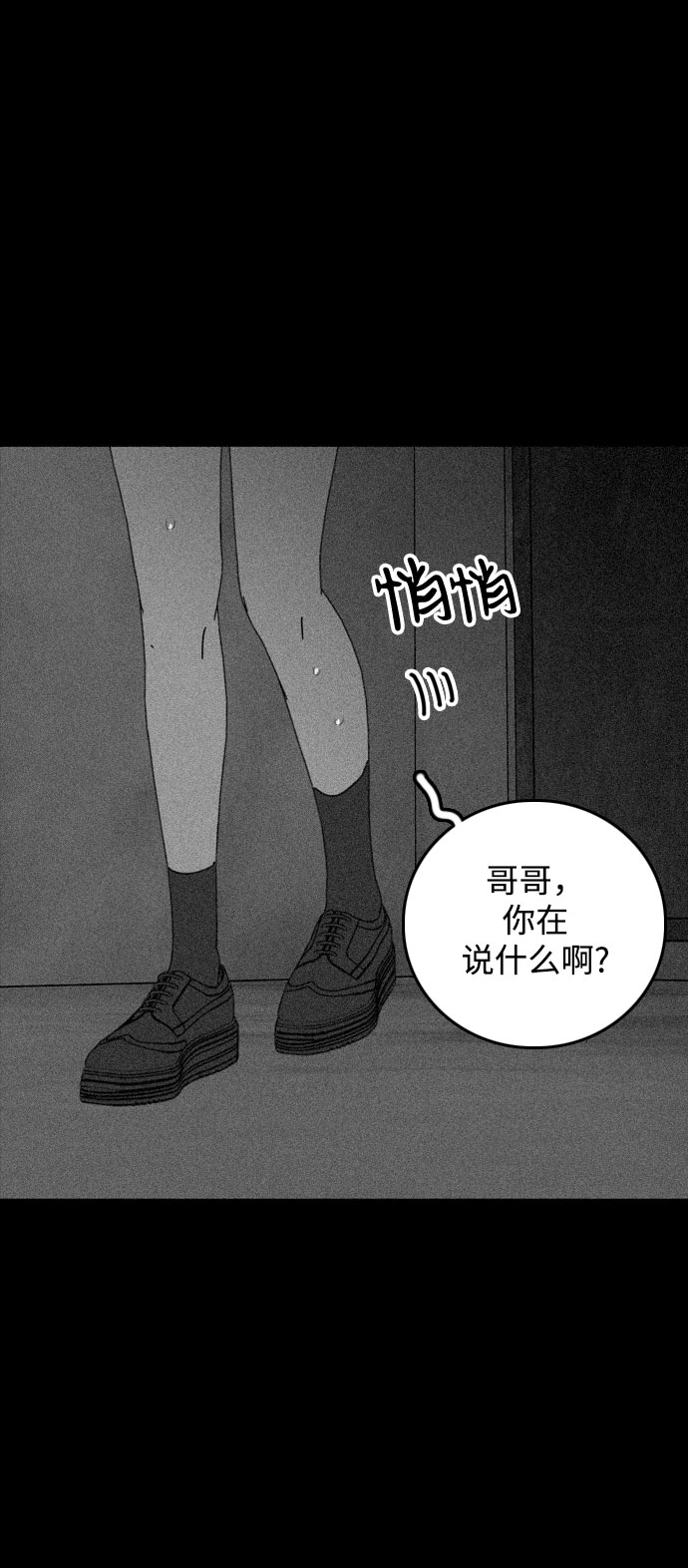 第32话57