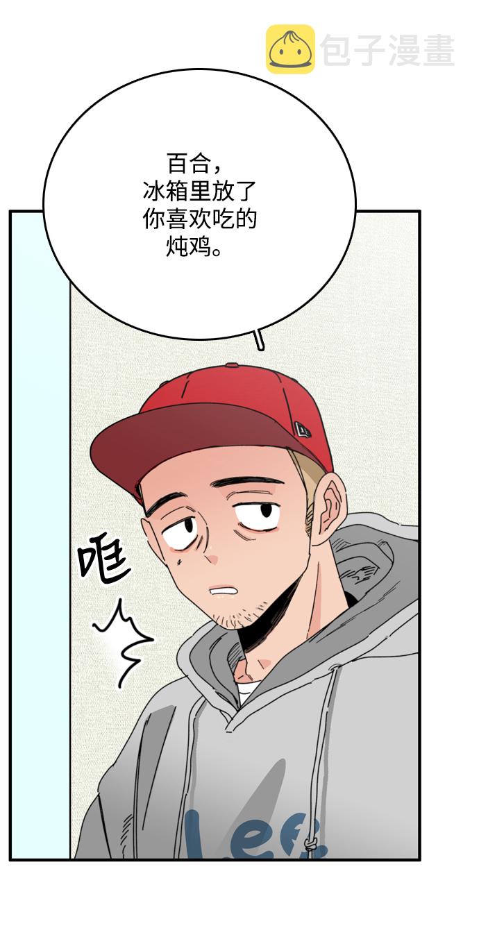 第11话67