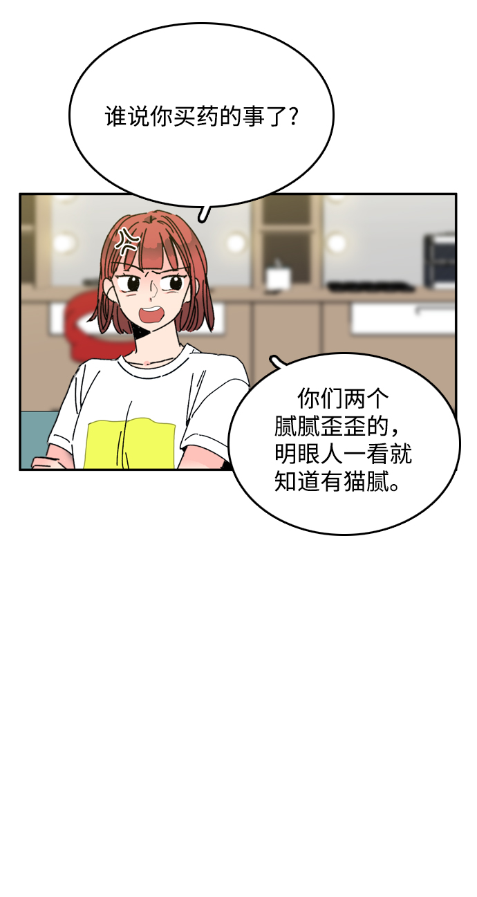 第37话18