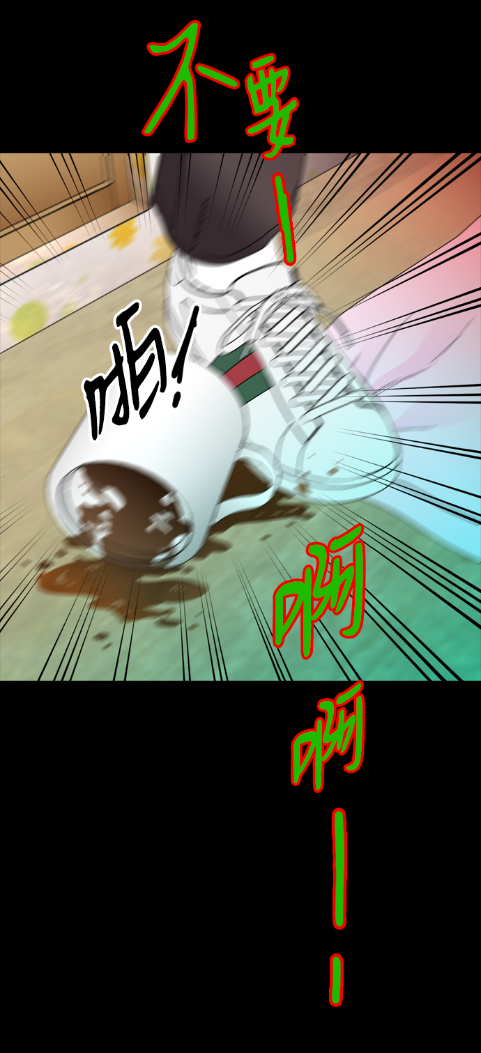 第36话23