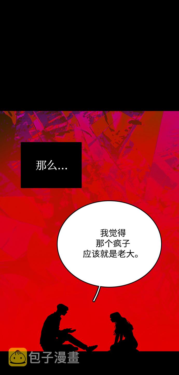 第7话63
