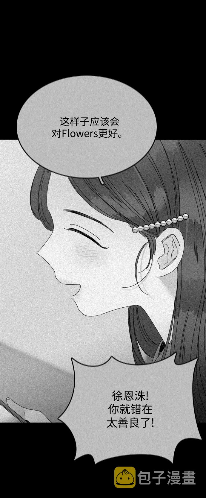 第16话33