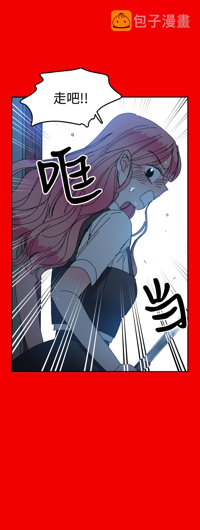 第39话9