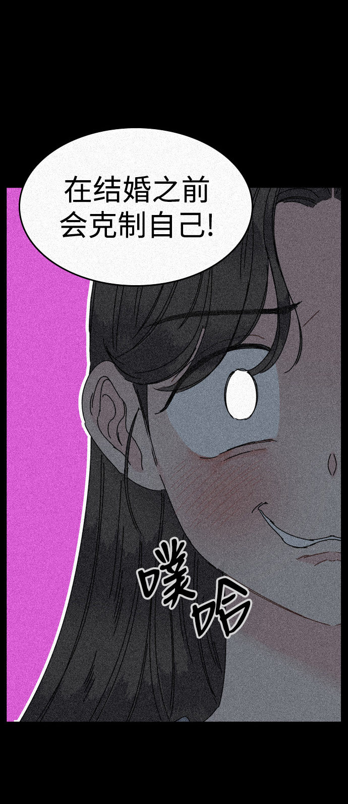 第14话23