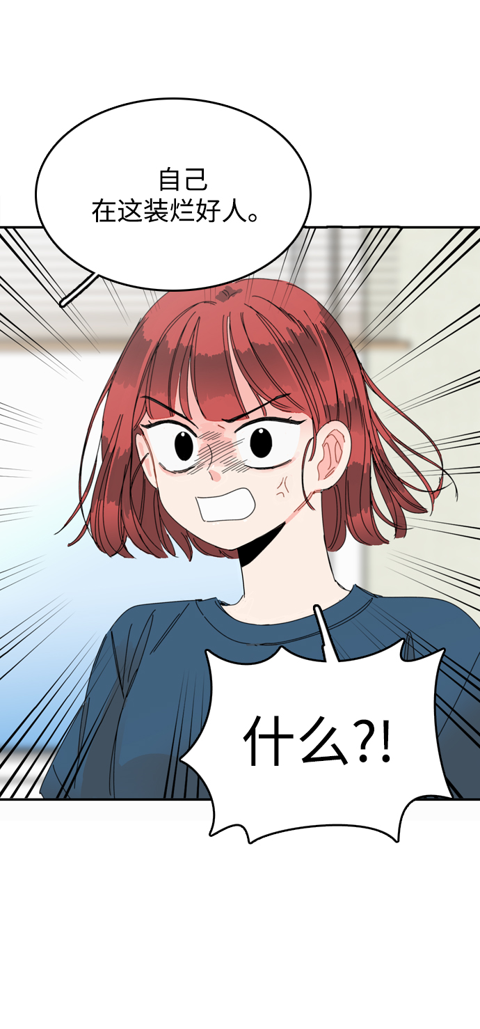第16话22