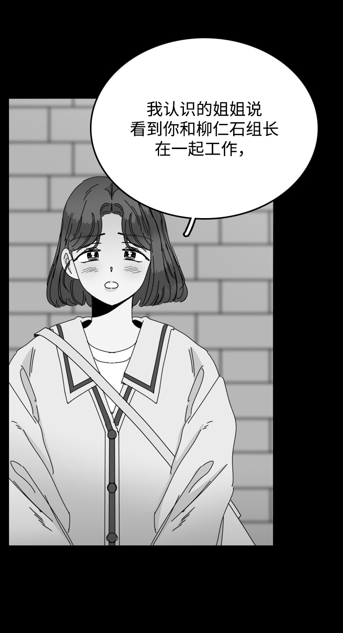 第20话3