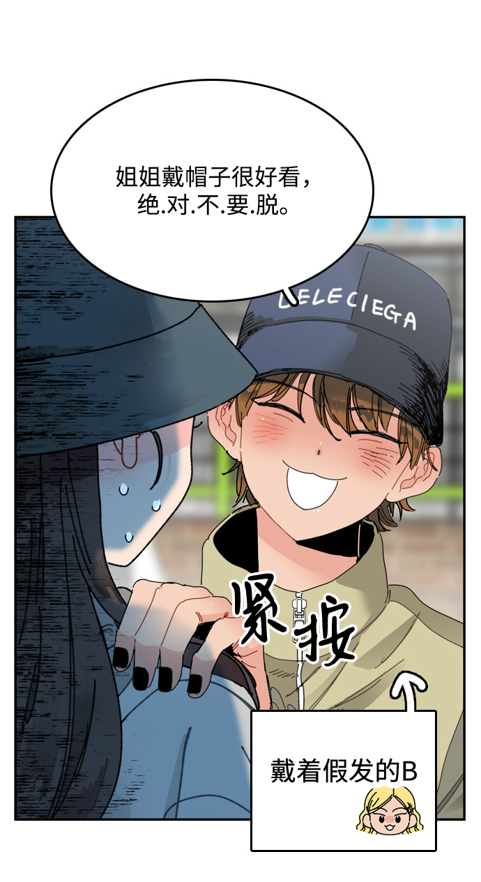 第4话86