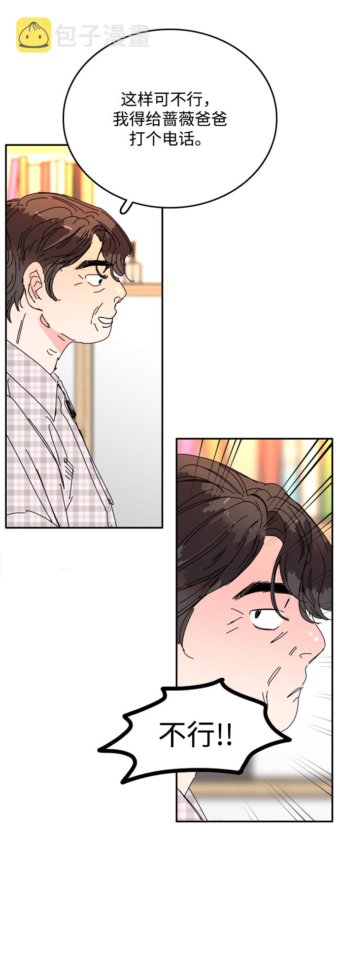第39话77