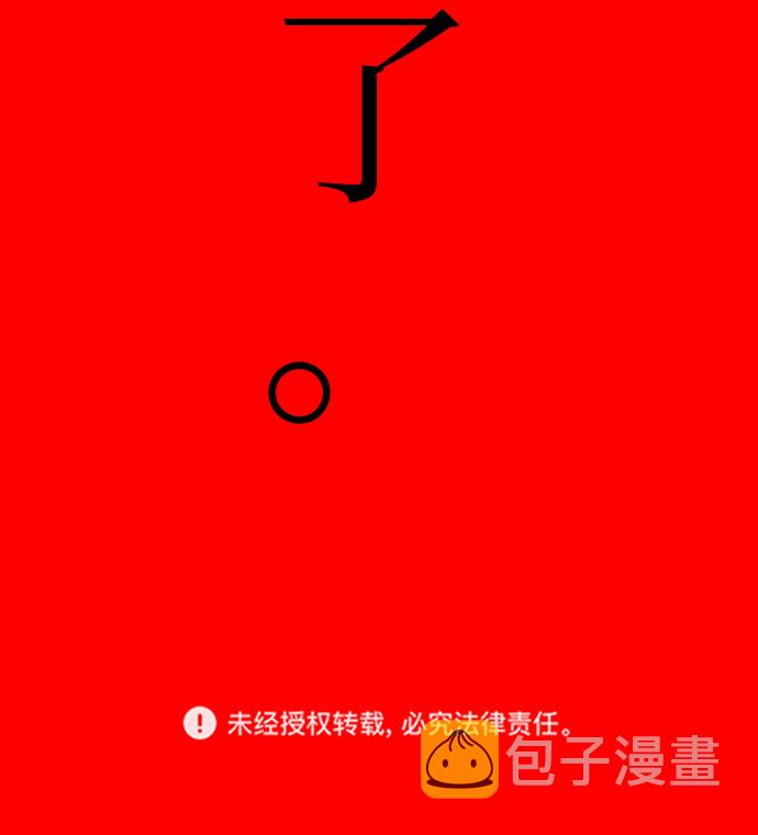 第37话97