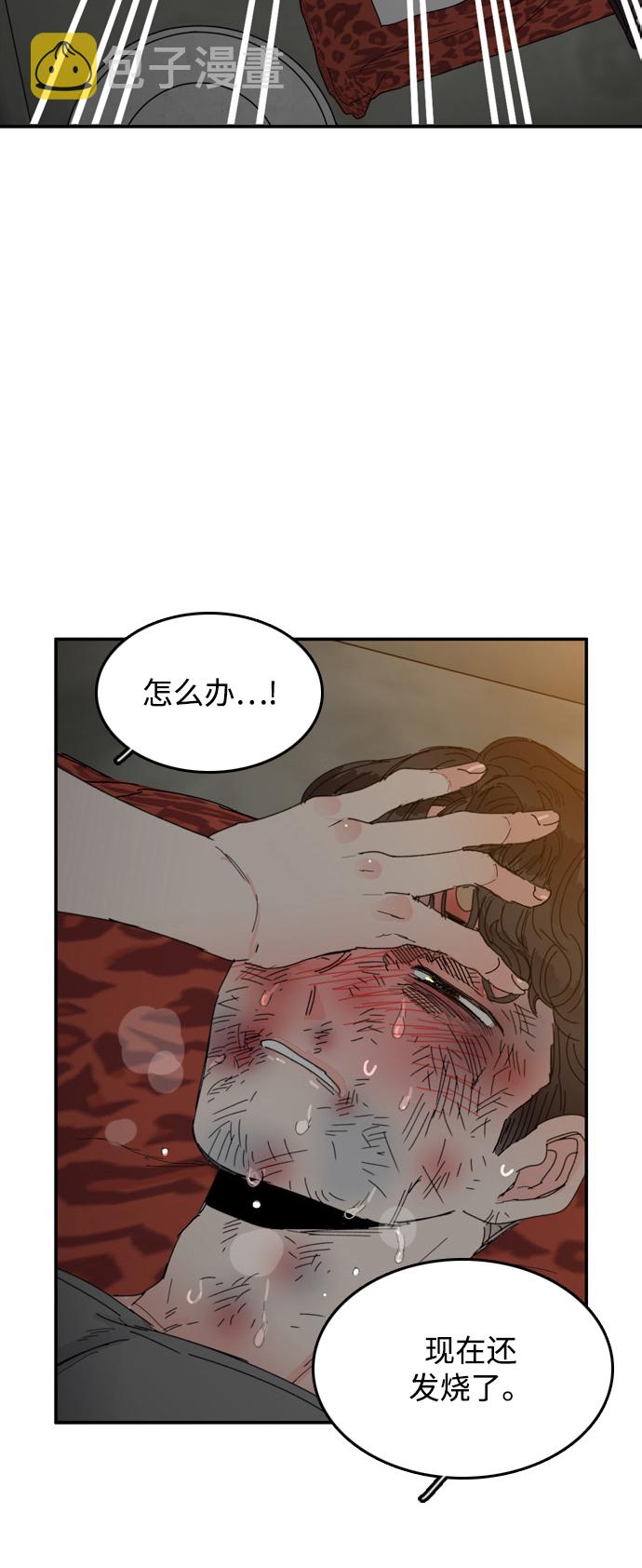 第19话15