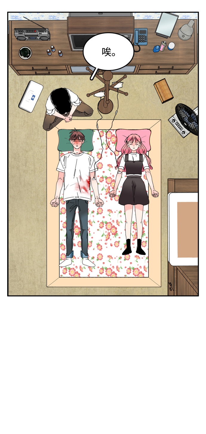 第36话39