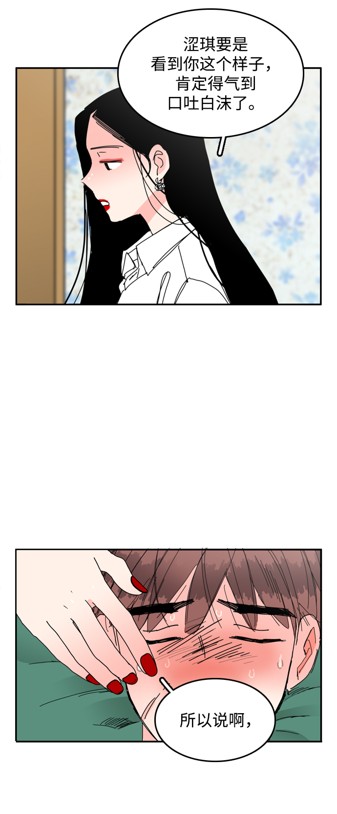 第36话37