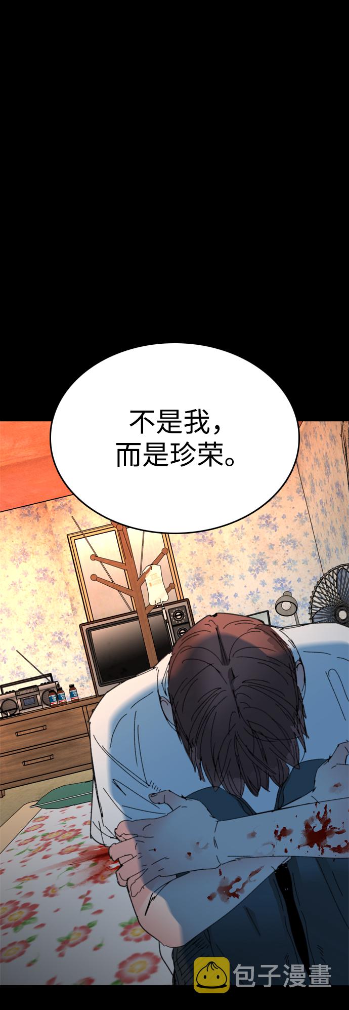 第41话31