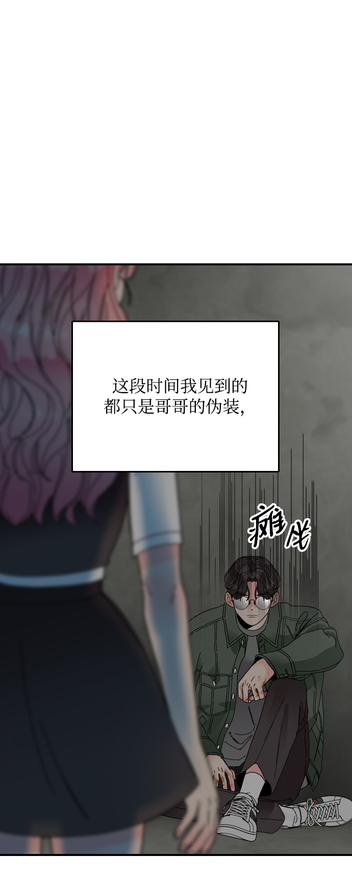 第3话30