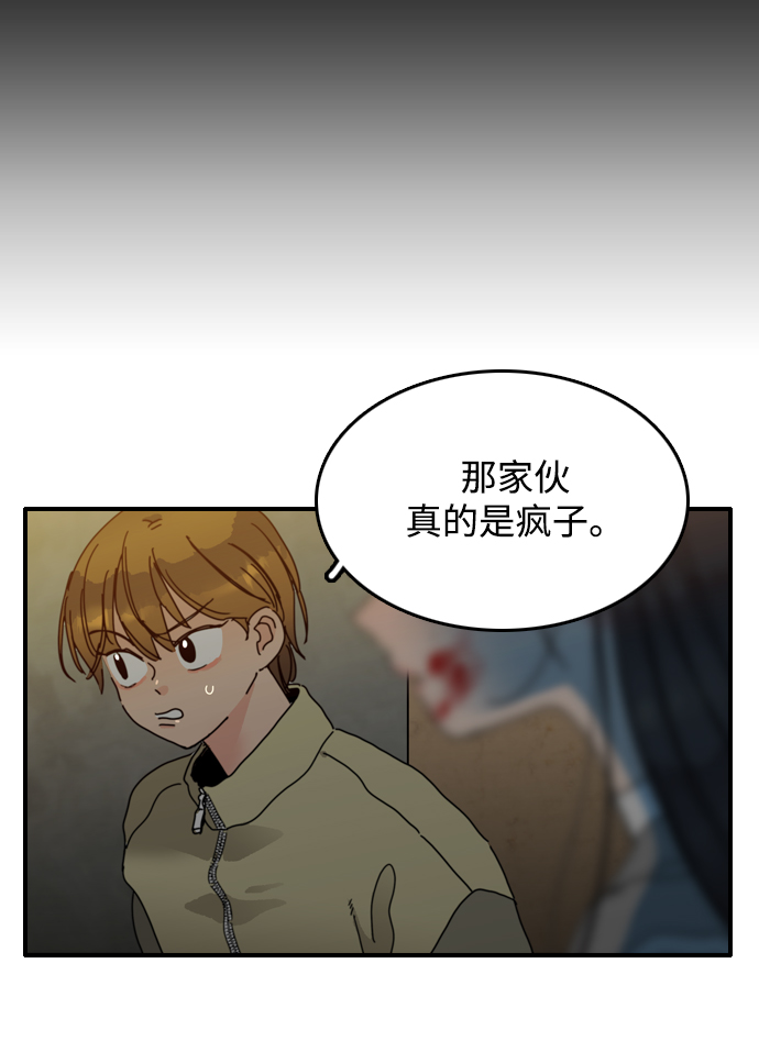 第6话57