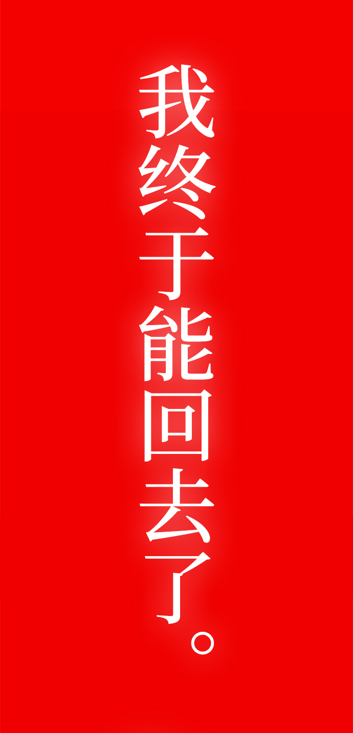 第38话115