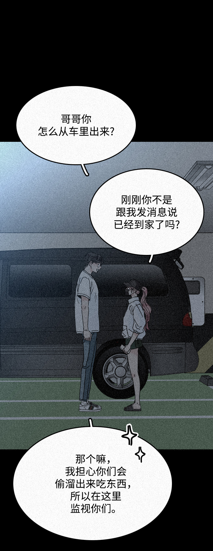 第13话38
