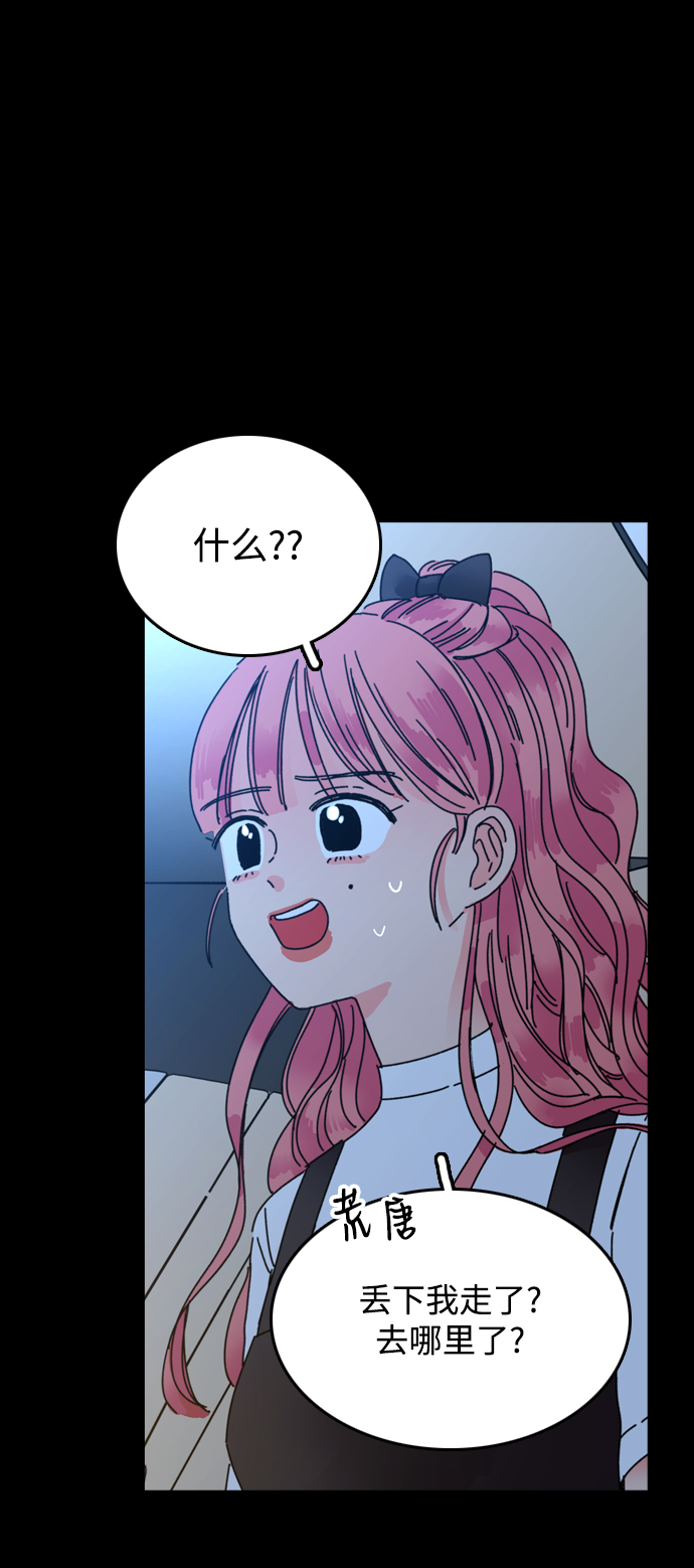 第2话17