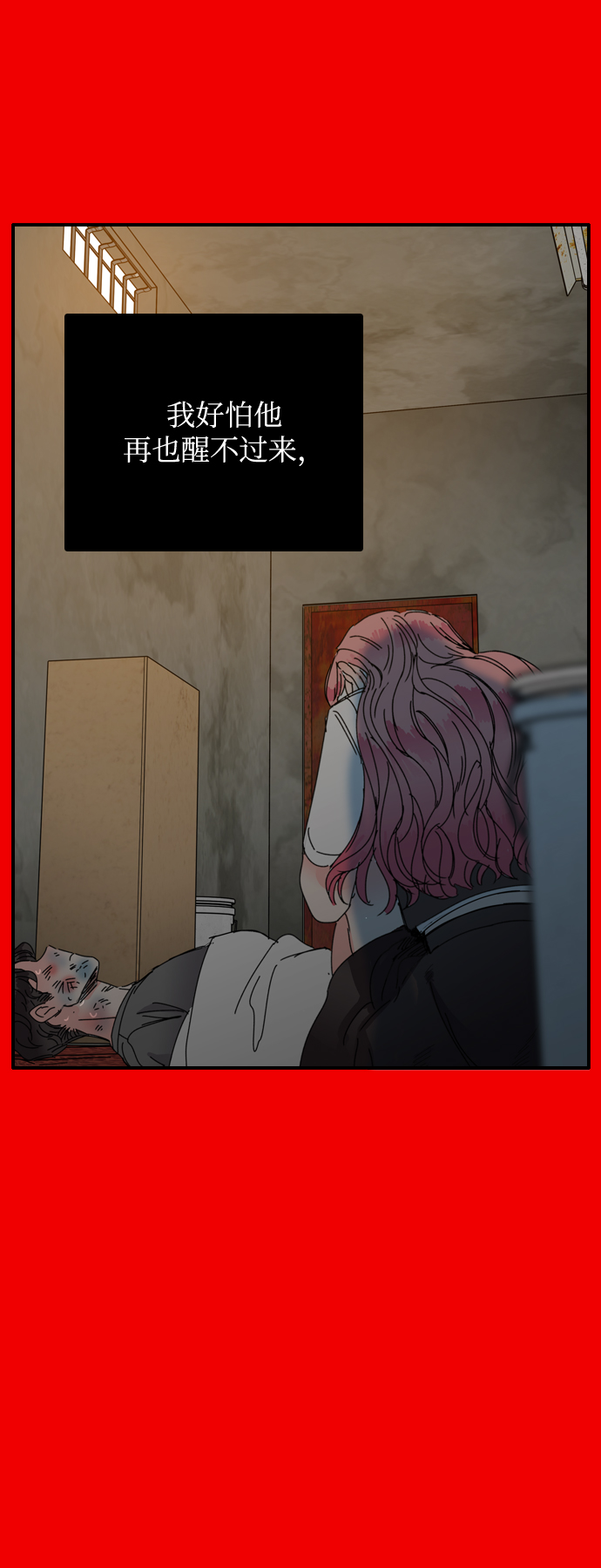 第38话6