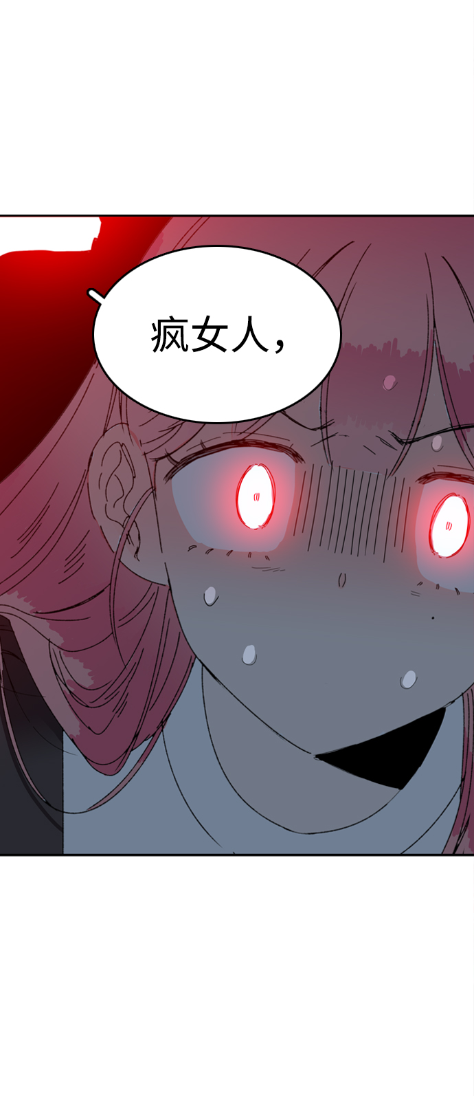 第25话3