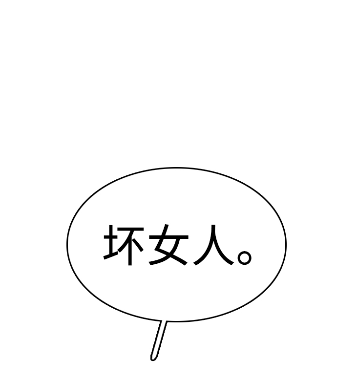 第41话81
