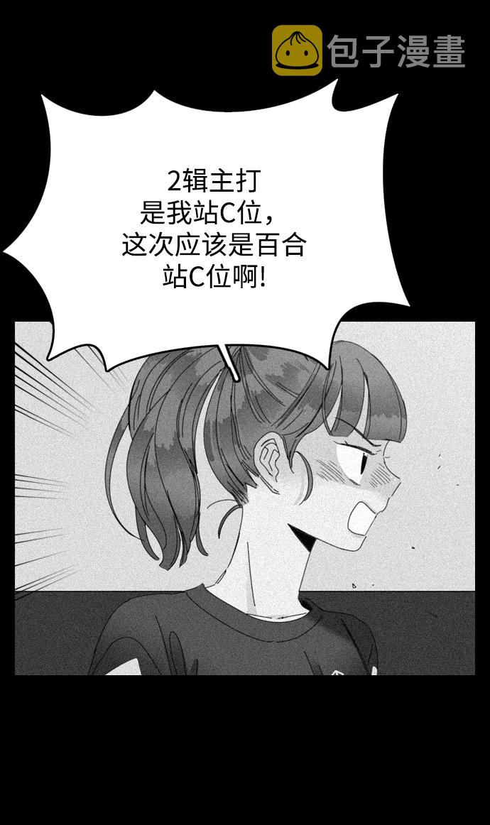 第21话3