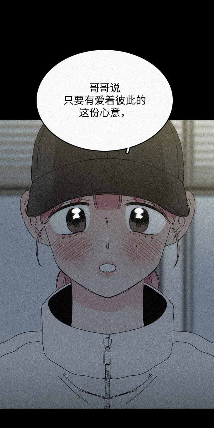 第14话30