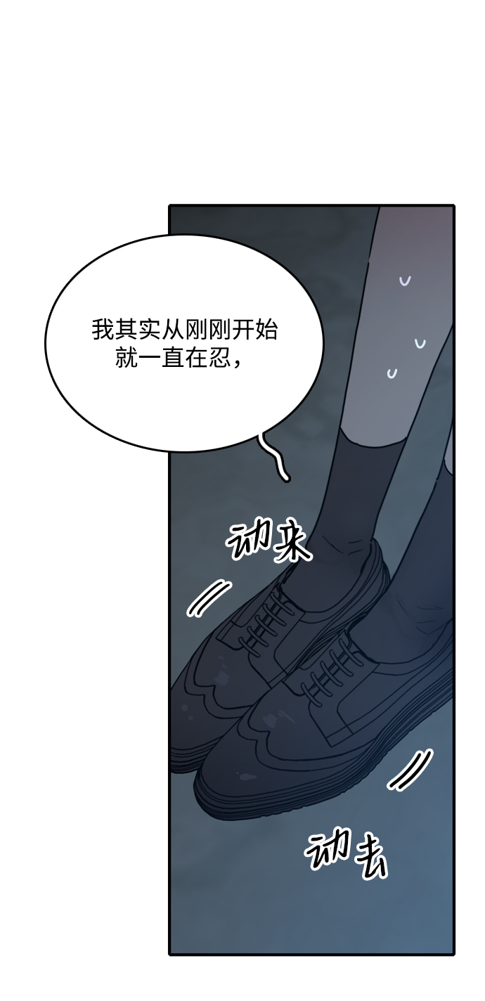 第3话74
