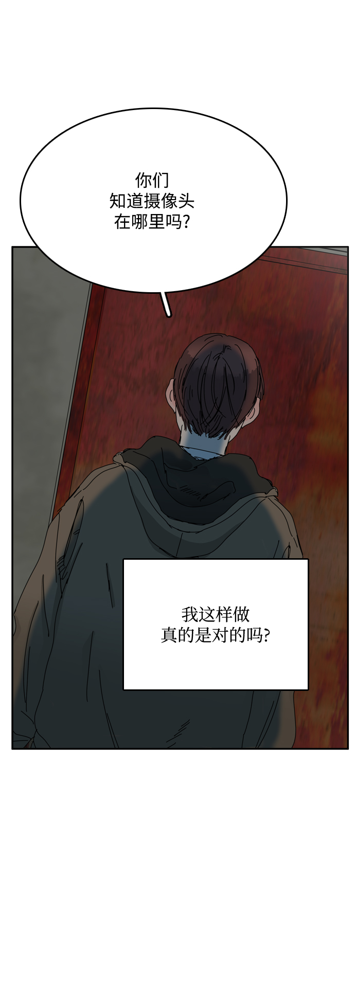 第33话46