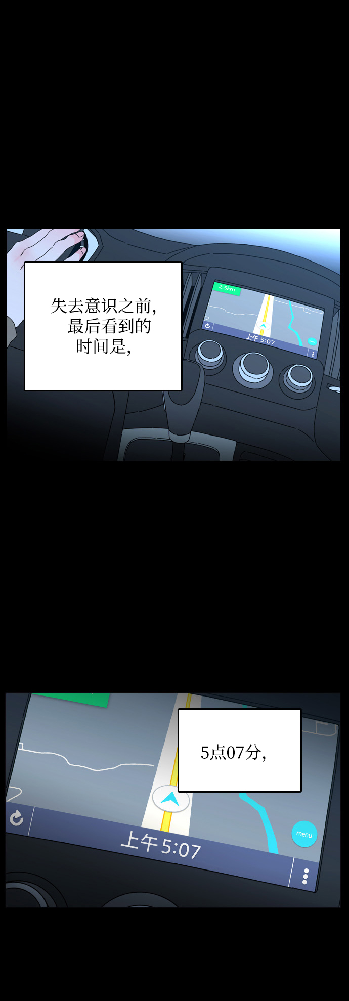 第2话61