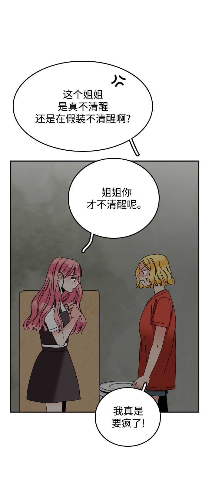 第43话62