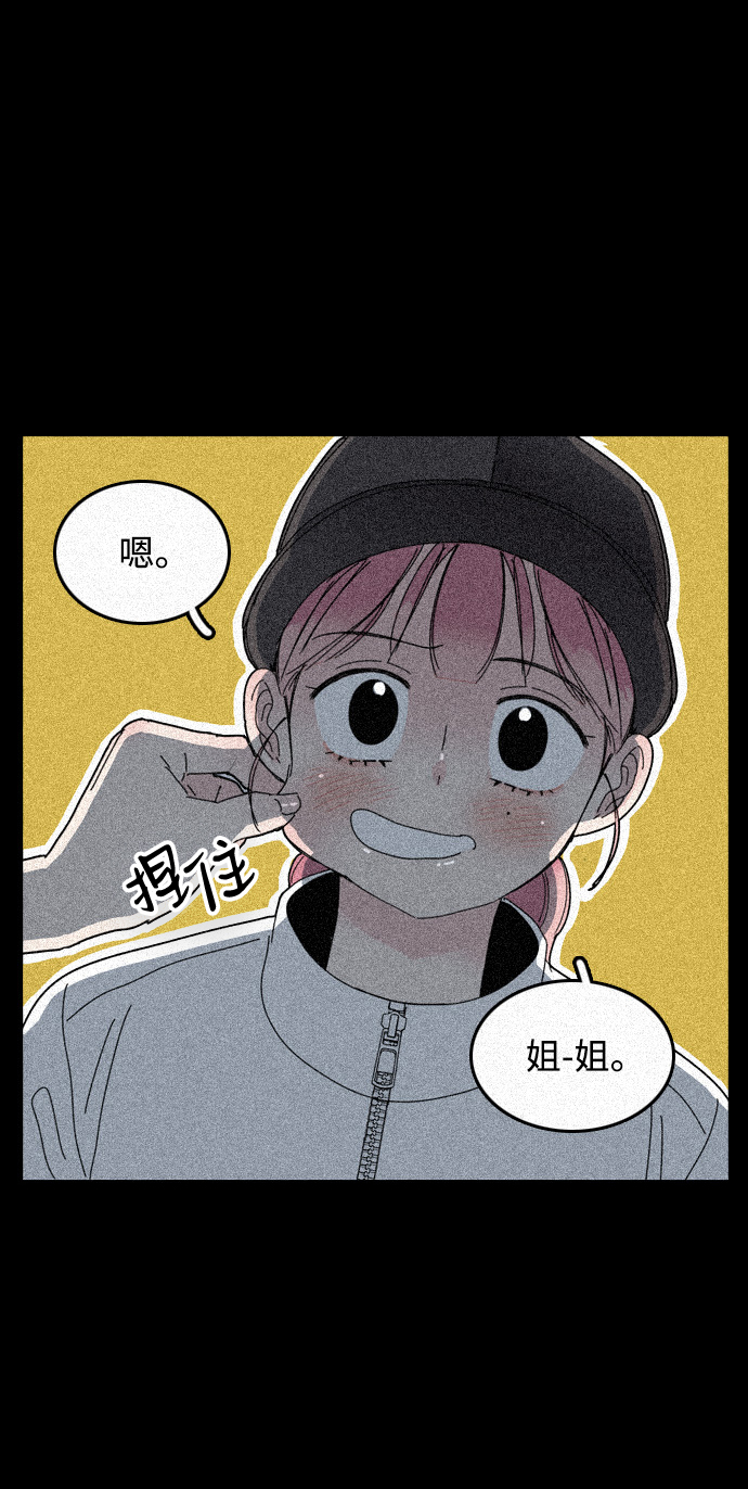第14话38
