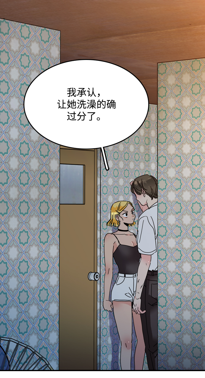 第9话15
