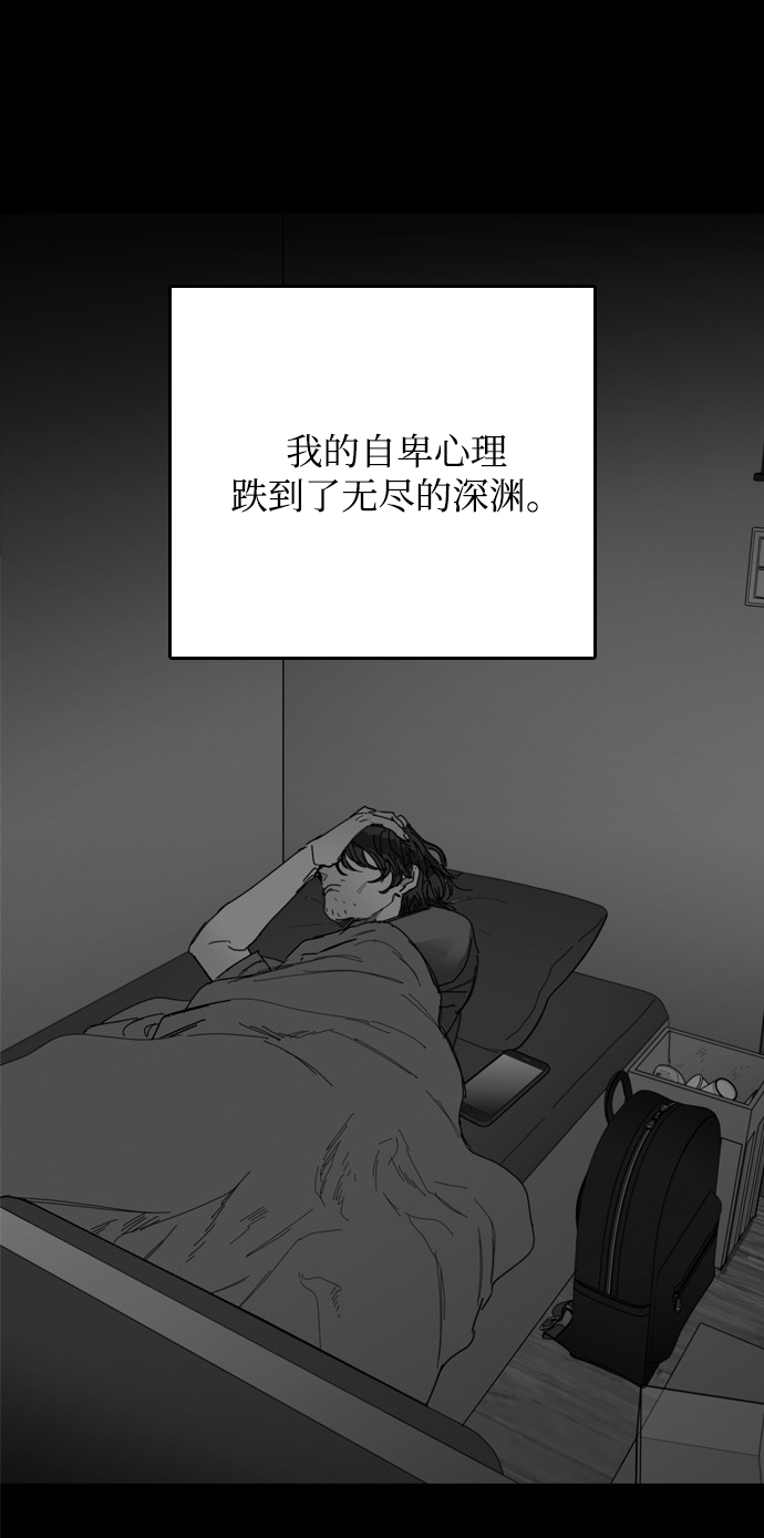 第19话67