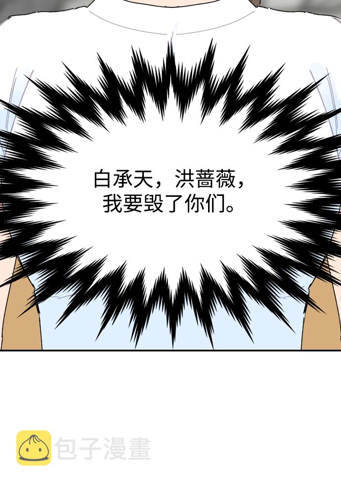 第11话96