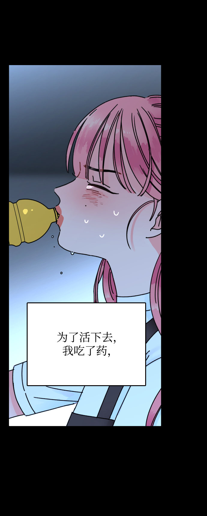 第2话59