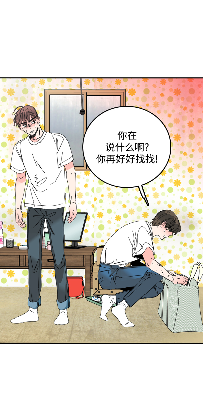 第43话4