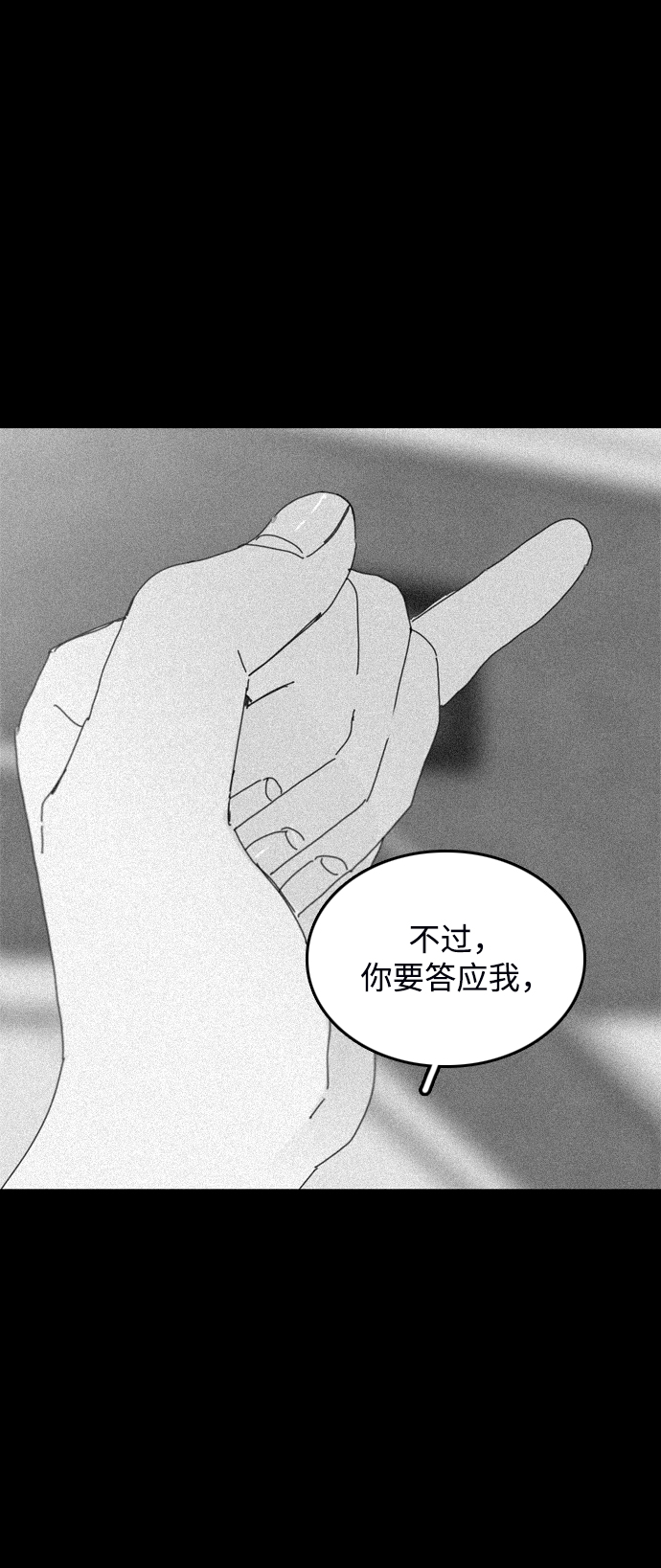 第40话30