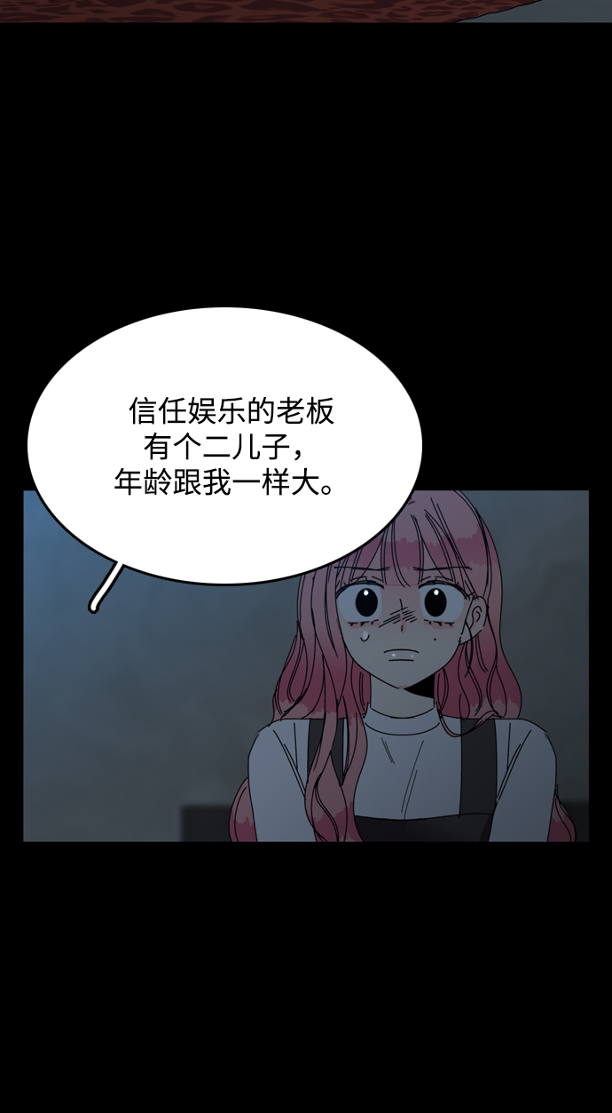 第38话86