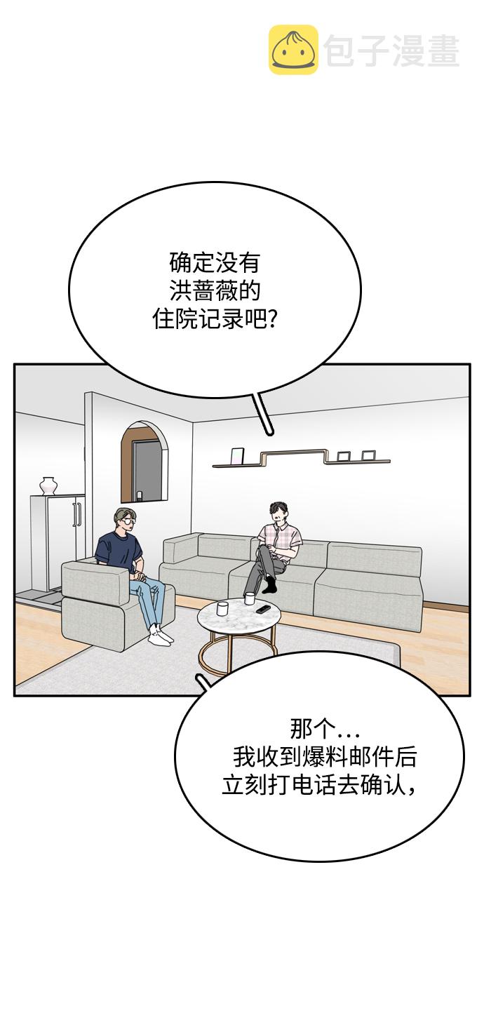 第31话33