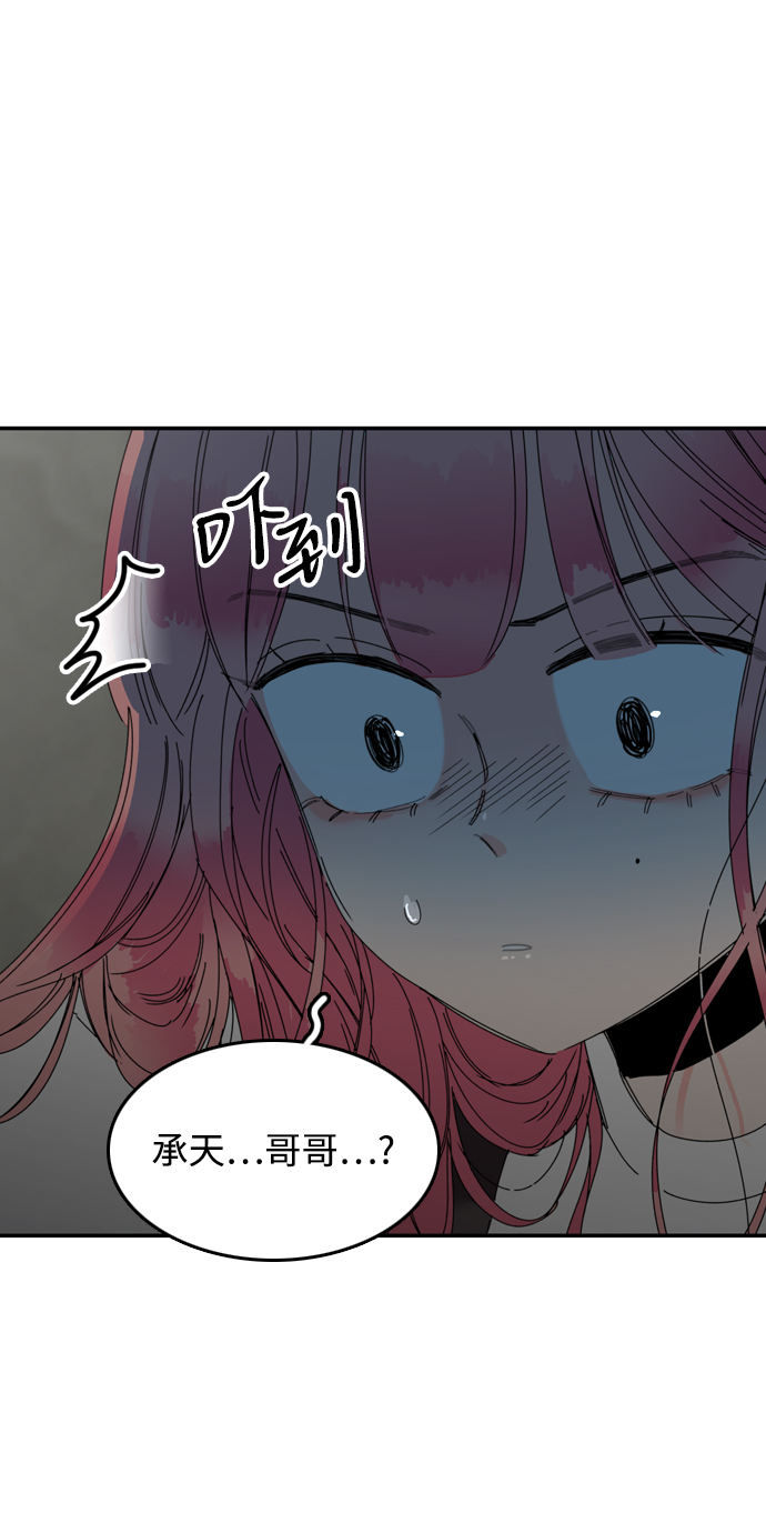 第17话72