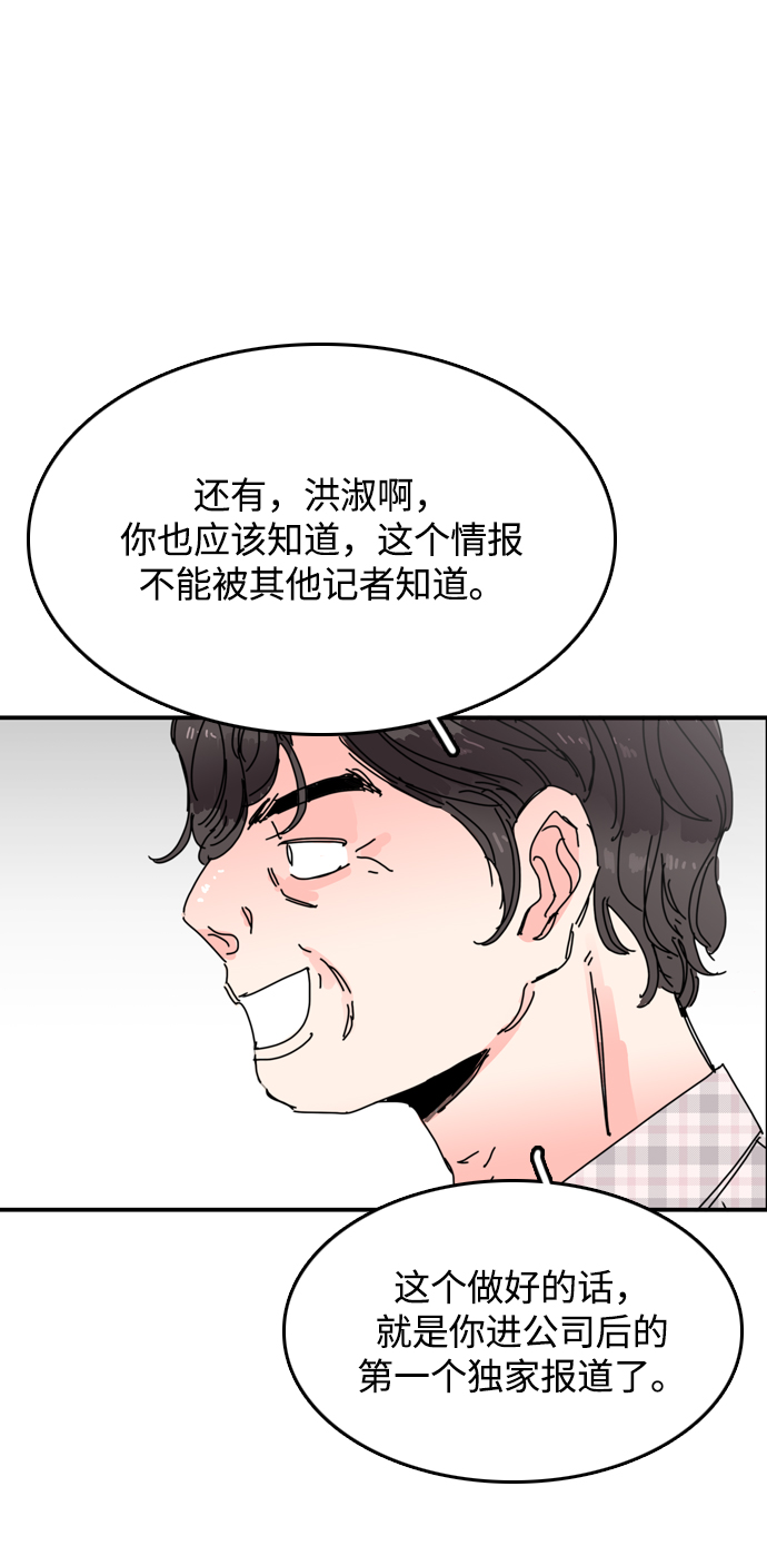 第31话37