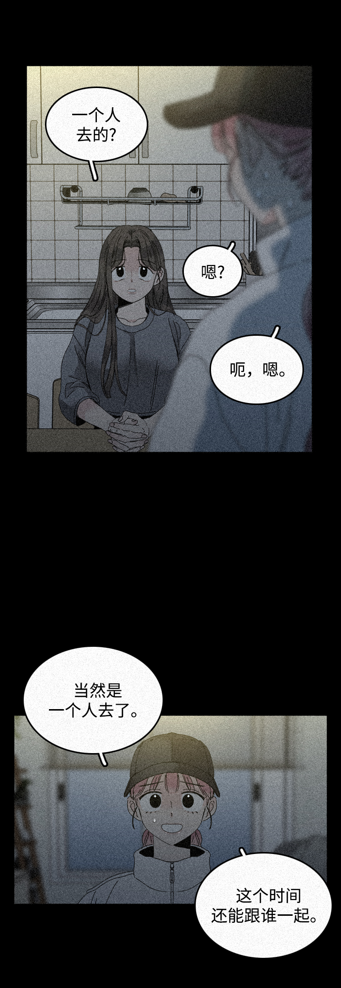 第13话60