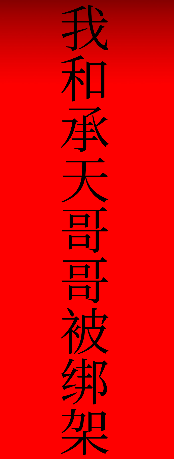 第37话96