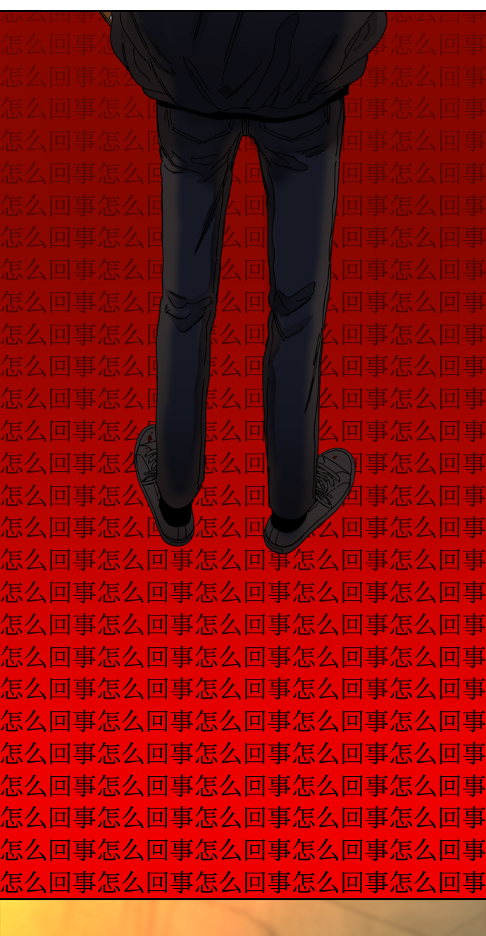 第39话43