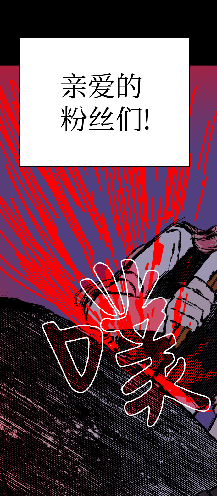 第39话4
