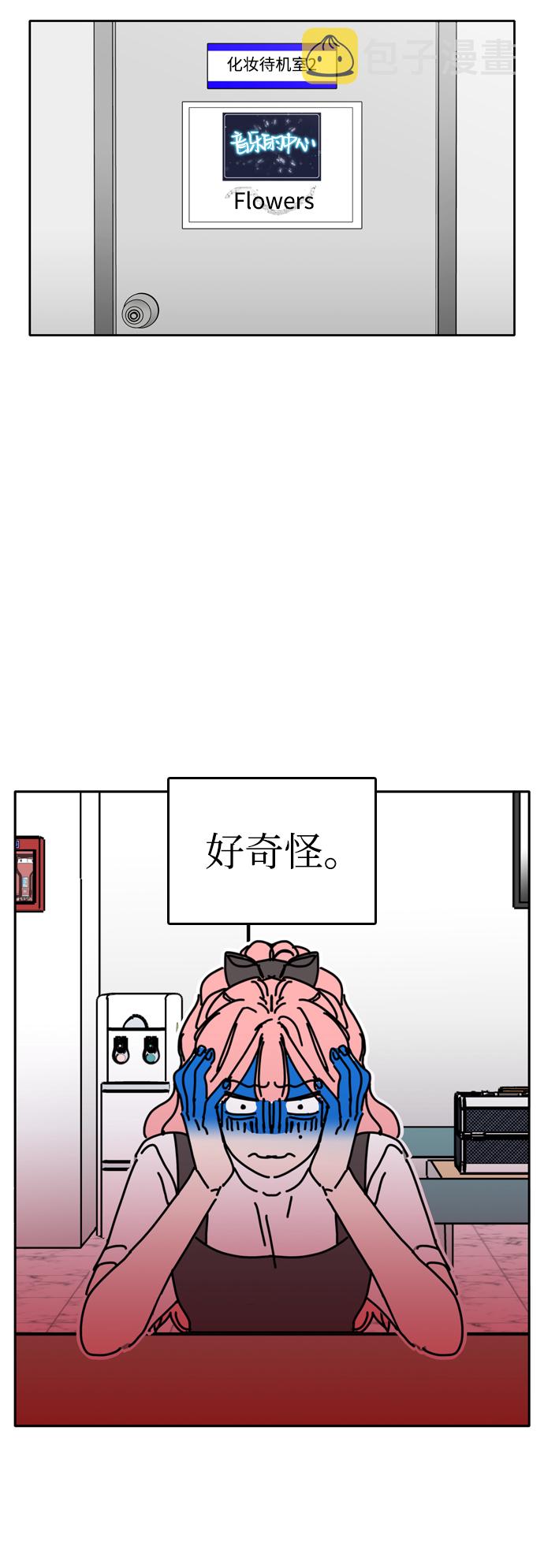 第37话10